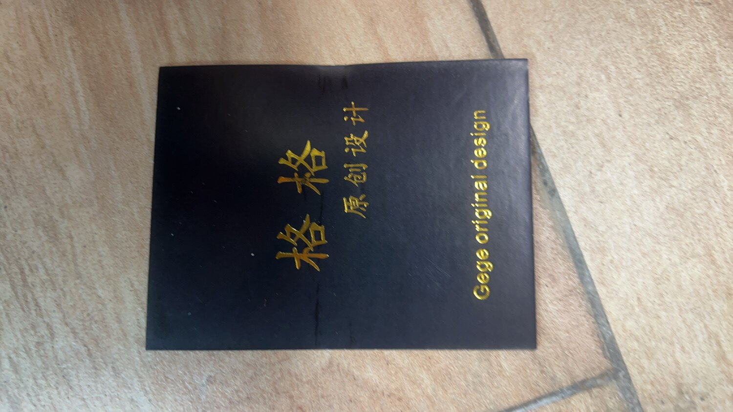 格格网红服饰