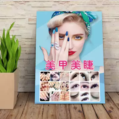 Korean semi-permanent micro-plastic poster eyebrow eye lip decorative painting nail art nail art nail crest embroidery wall painting