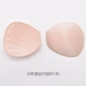 Bu Linzi bra pad pad vô hình đồ lót đệm ngực nhỏ tập hợp năm ngón tay massage áo ngực pad bọc ngực chèn miếng mút ngực bền đẹp