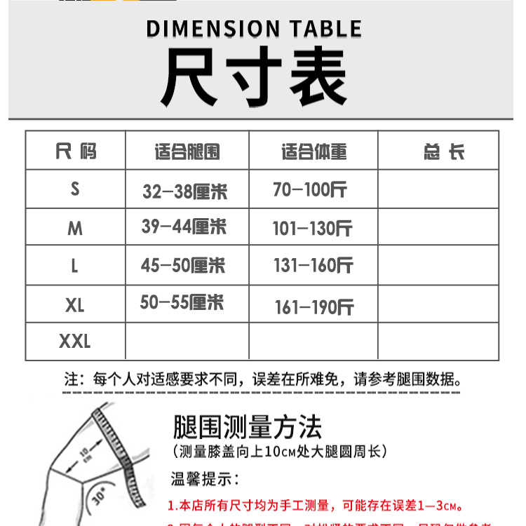 护膝男女运动跑步健身深蹲骑行篮球春夏薄款加压防滑保暖膝盖护具