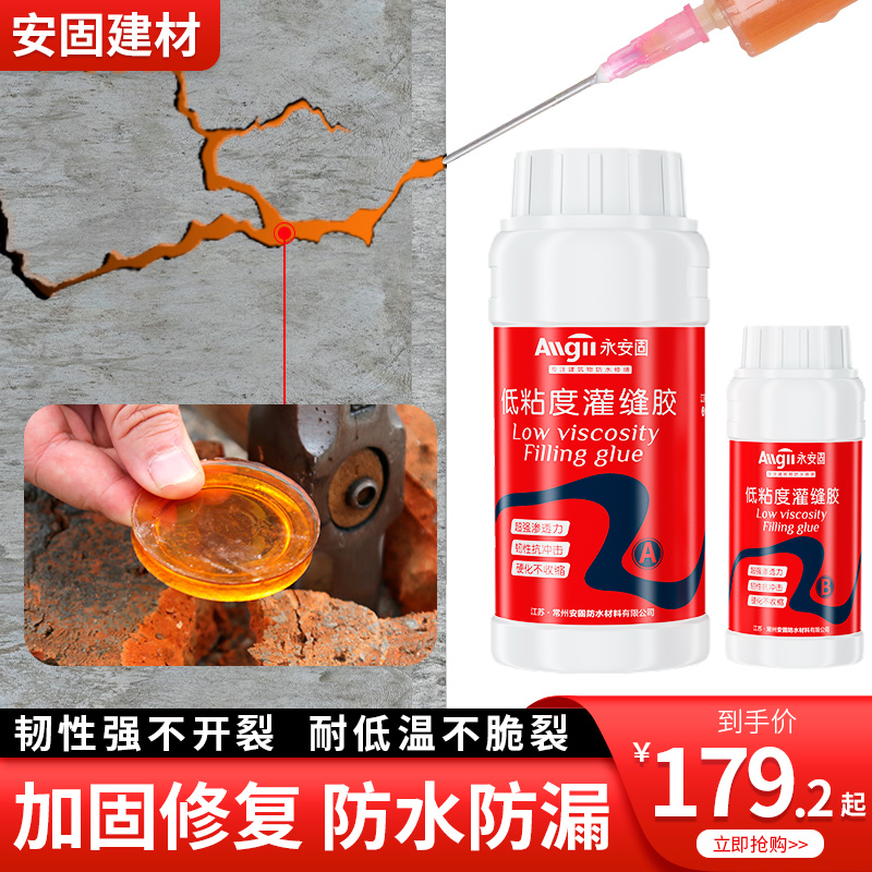 Wall Cracks Repair cream Divine Instrumental Dunk Glue White Wall Cracking Cement Wall Cracking Repair Ground Cracks