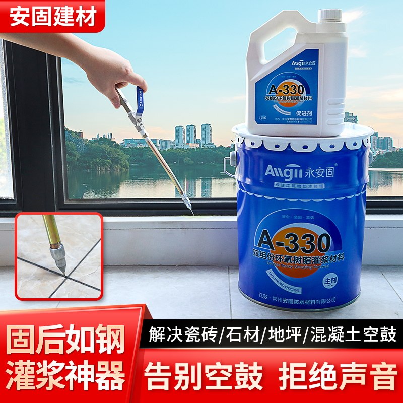 Wall Ground Tile Air Drum Cockiness Repair Special Glue Penetration Injection Floor Tile Grout Seminator Powerful Adhesive
