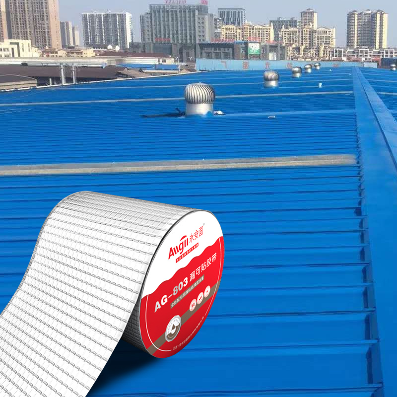 Color Steel Tile Roof Leaks Iron Sheet Waterproof Crack Repair Glue Leakage Material Waterproof Butyl Tape Paint Material