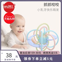 Baby teether molar stick 3-6-12 months bite glue baby toy Manhattan hand grasping ball non-toxic silicone soft