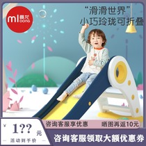 Manlong Infant Children's Indoor Slide Thickened Small Slide Household Multifunctional Baby Slide Toys Foldable