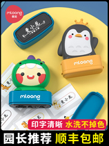 Manlong Children's Name Seal Waterproof Name Paste Kindergarten Name Paste Treasure School Books Water-Free Sewing Customization