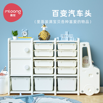 Mandragon childrens toy containing rack storage cabinet large capacity multilayer shelve locker locker baby toy finishing cabinet