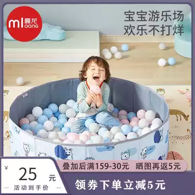 Manlong ocean ball colored ball thickened wave pool small ball pool indoor Baby Baby Baby toy ball