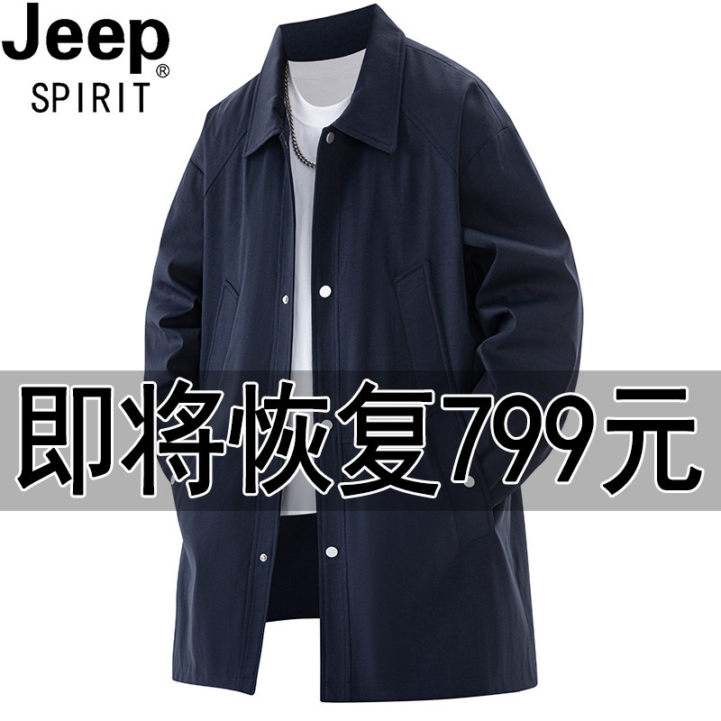 Мужская куртка из натуральной кожи JEEP средней длины на весну и осень, высококачественная повседневная куртка в корейском стиле, свободная ветровка большого размера