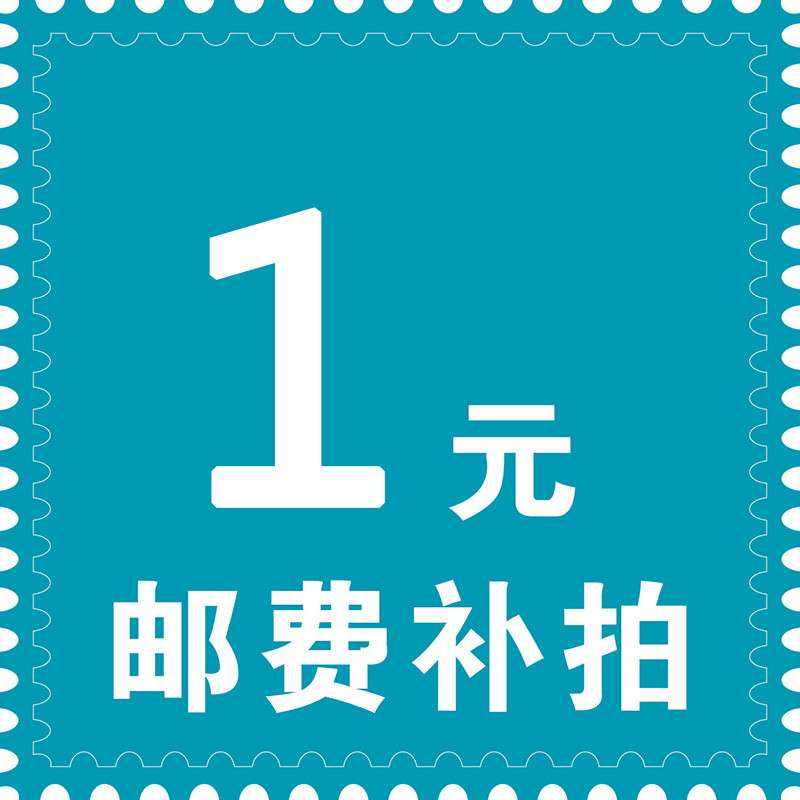 Special hyperlink for Postage compensation