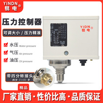 Pneumatic air compressor Screw machine Water pump pressure controller Pressure switch Pressure gauge controller P2-30 kg