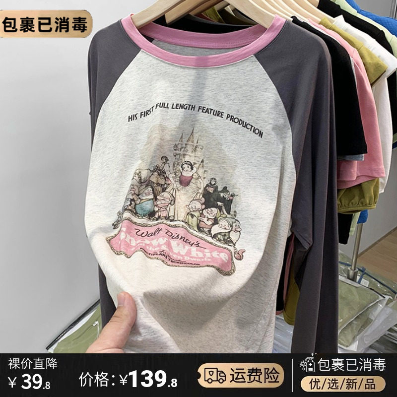 Small and Large Children's Clothing ~ 2022 Spring and Autumn Clothing New Children's Sleeve T - shirt Baby Spring and Autumn Costumes