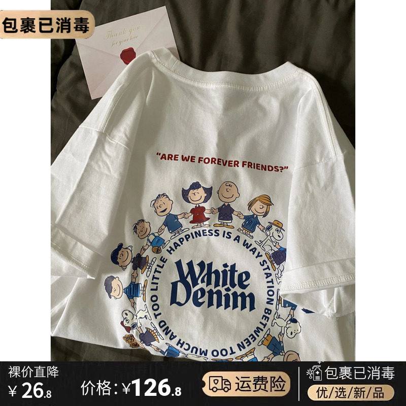 White cotton tide children's clothing children's boys T-shirt short-sleeved girls' baby Korean version of the Western style cartoon fried street shirt summer