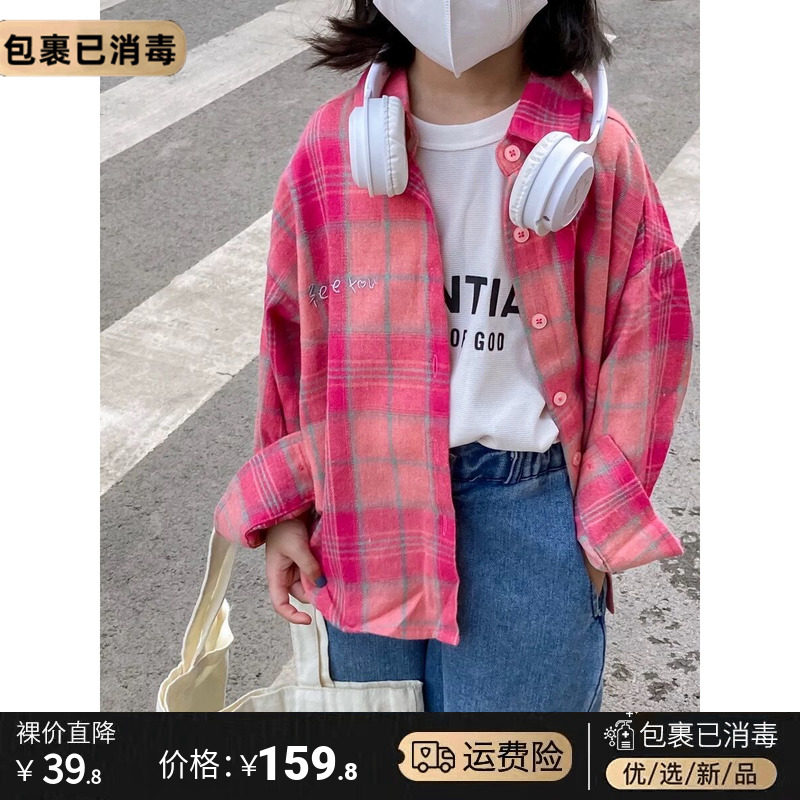 Girls Powder Shirt 2022 Spring and Autumn Fashion New Children Han - Ed Yanke Fashion Baby Fried Street Costumes