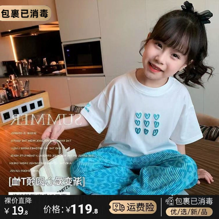 Korean fan girl children's clothing fashionable sports short-sleeved suit fashion Western style summer middle-aged children's anti-mosquito pants love T-shirt