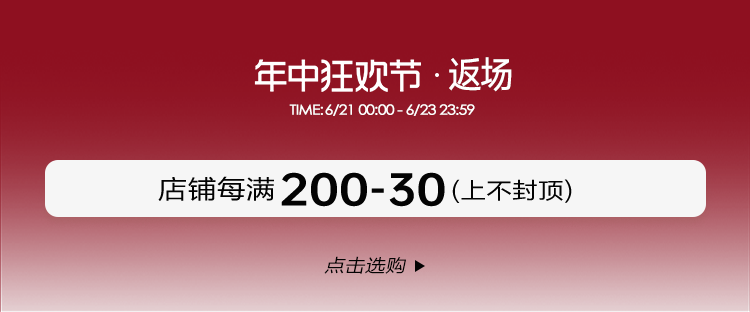 Магазины 200-30 за унцию