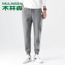 木林森秋季运动长裤棉针织小脚卫裤男