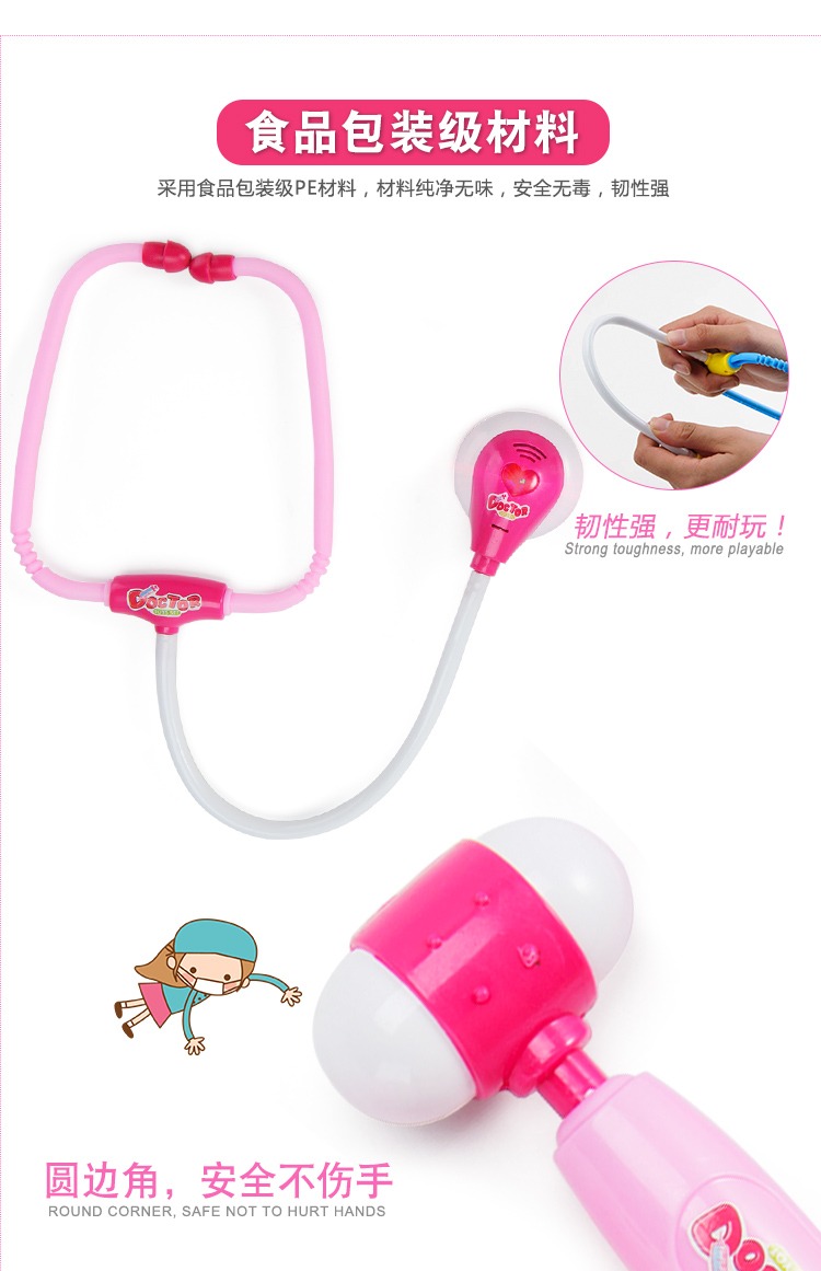 Bộ đồ chơi bác sĩ trẻ em chơi nhà gái 3-6 tuổi 7 hộp trang điểm bé trai tiêm bệnh viện đồ chơi siêu nhân