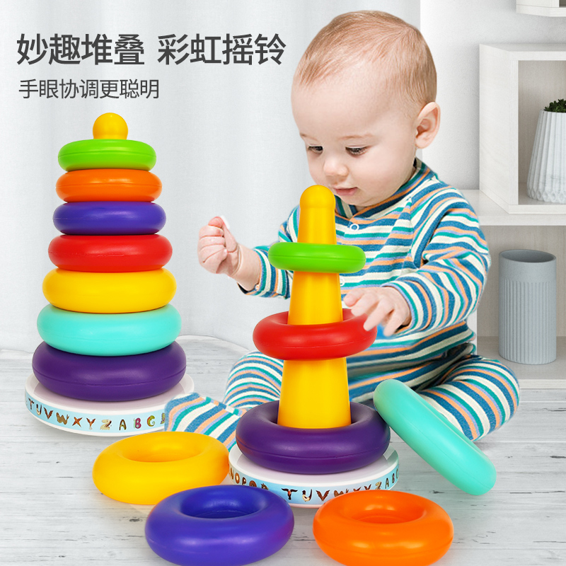 Laminated Leaf children puzzle rainbow tower collar lap 0 1 year old baby 2 early to teach 6 months baby toy tumblle tumbo-Taobao