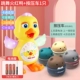 【12 песен】Танцующая подмигивающая утка + версия с аккумулятором для автомобиля
