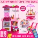 Bộ đồ chơi nhà bếp của trẻ em Bộ đồ chơi nhà bếp cho trẻ em Cô gái nấu ăn Cô gái nấu ăn Nhà cô gái 3-6 tuổi 7