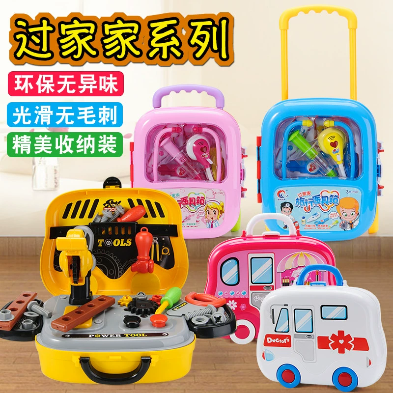 Bộ đồ chơi bác sĩ trẻ em Play House Girl 3-6 Năm 7 Hộp mỹ phẩm Boy Toolbox Bệnh viện tiêm cho bé - Đồ chơi gia đình