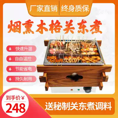 Oden machine Nine-grid oden machine with wooden box Hot Malatang equipment skewers fragrant meatballs quick cooking pot