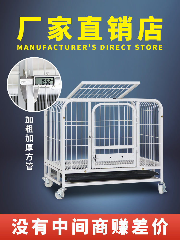 Dog Cage Sub Small Medium Sized Large Canine Teddy Kirky Indoor Pooch Toilet Separation Puppy Pet Dog Villa