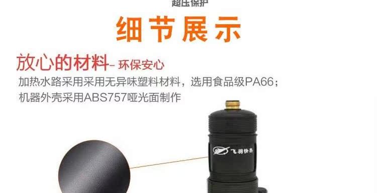 bồn nước nóng năng lượng mặt trời Feiyu FY-18SNOX-55H vòi nước nóng dùng liền vòi bếp nhà bếp Po nước nóng kho báu nước nóng binh nuoc nong lanh