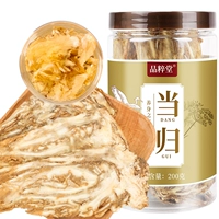 品粹堂 Анжелика Таблетка 200G Gansu, Gansu, Gansu, Codonopsis Astragalus, Wolfberry Wild Bubbles, напиток и без кровь.