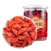 品粹堂 Wolfberry 250G Cans выбрали Ningxia Big Grace Authentic Zhonning Stubborn Stubing Red Gou Qi Мужчины и женская еда