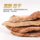 Пинья разрушает замки солнца?