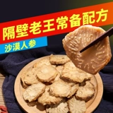 Pinya Meng 馓 仄 仄 仄 仄 仄 仄 仄 仄 仄?