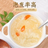 品粹堂 Zhongyan Bar 20g Tushing исходный код, выбирая Индонезию импортированную подлинную птичье гнездо беременность, питающие питательные птицы