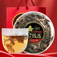 品粹堂 Golden Lotus 50G Selection Authentic Better Bybon nanjin