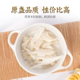 品粹堂 Zhongyan Bar 20g Tushing исходный код, выбирая Индонезию импортированную подлинную птичье гнездо беременность, питающие питательные птицы