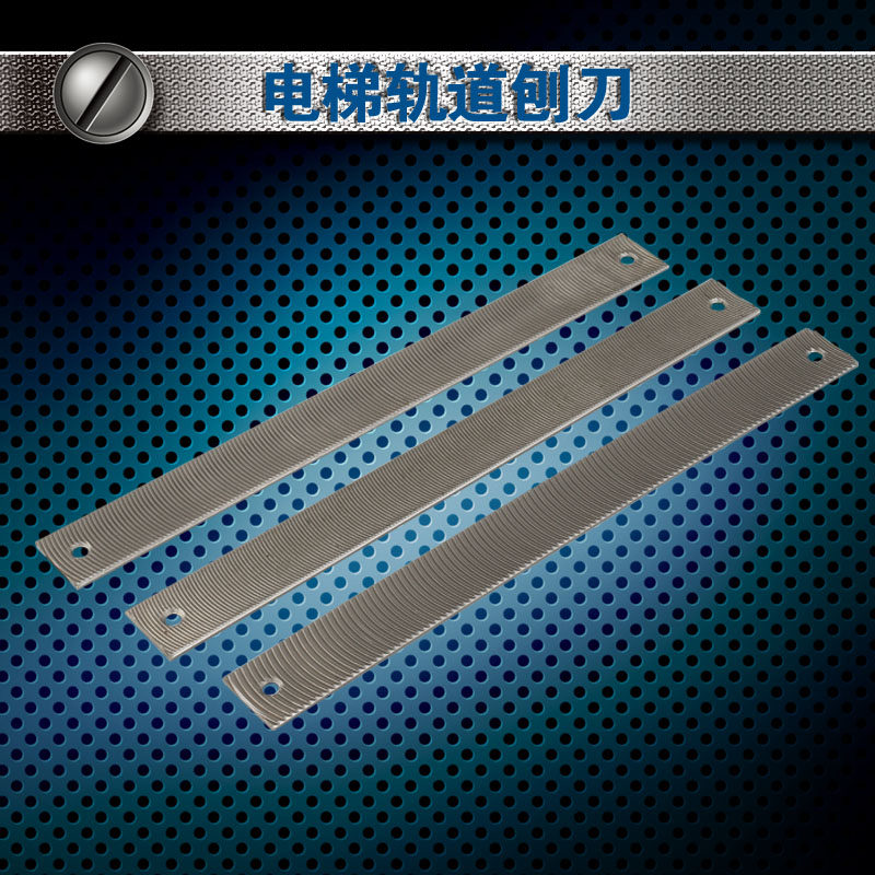 Germany original imported elevator planer guide rail shaver rail planer bracket school guide ruler file iron Japan