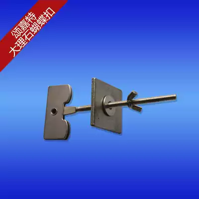 High-quality stainless steel butterfly clip Marble butterfly buckle matching horizontal ruler adjustment clip butterfly screw clamp