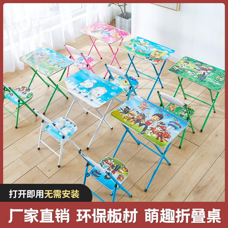 Multifunctional foldable children's learning table and chair set Simple home desk Kindergarten Wrought iron desk middot 