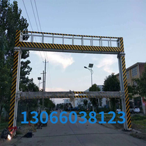 High-speed gantry adjustable height limit door electric intelligent hydraulic lifting limit overhead village simple height limit bar