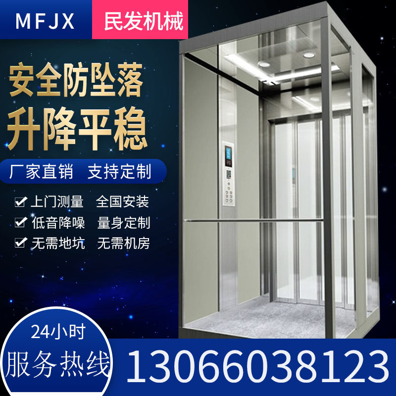 Customized home elevator small two-story sightseeing duplex hydraulic lift attic indoor and outdoor three-story family simple