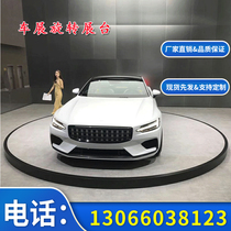 Customized car manual electric remote control rotating booth hydraulic lifting stage wedding bar KTV ground tremor table
