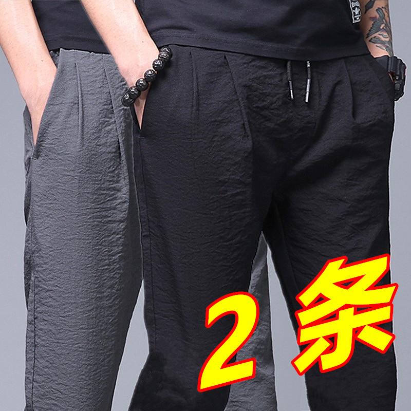 Spring and summer without iron and no metal pants male to work Foxconn Korean version sports small feet large size for quick dry casual pants