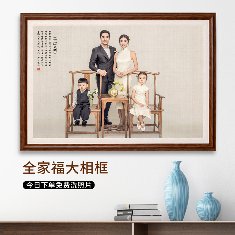 Family photo washing photo printing plus photo frame hanging wall to map custom made living room enlarged size frame 20 inches