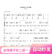 I really want to love this world