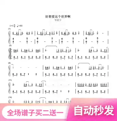 I really want to love this world