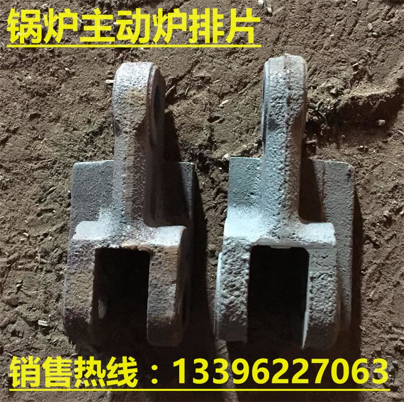 Boiler accessories Boiler grate sheet Active grate sheet Quality assurance grate Slotted grate Active sheet