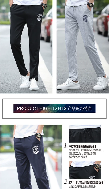 Quần thể thao nam quần ống rộng mùa thu bé trai phiên bản Hàn Quốc của xu hướng mùa đông cộng với quần nhung dày thẳng quần bò jogger nam