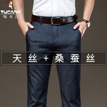Woodpecker Mulberry Silk Jeans Mens Autumn Winter Thickened Sky Silk Straight Barrel Pants Middle-aged Business Casual Long Pants