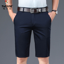 Woodpecker Suit Shorts Men Summer Loose Straight Cylinder 50% Pants Business Casual Pants Middle Age Large Size Underpants